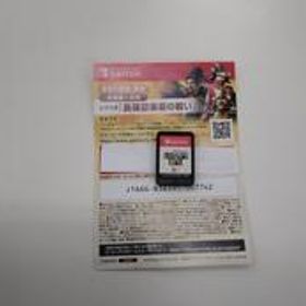 信長の野望・新生 HAC-P-AYYVA コーエーテクモゲームス