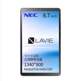 NEC LAVIE T8 タブレット 8.7インチ wi-fiモデル Android 14 MediaTek Helio G85 4GB 64GB LED 広視野角液晶 ルナグレー TAB08H05【送料無料】【☆Yuki☆Shop】