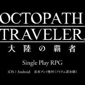 ルビー22200個 +旅人の聖導印65個+☆4.5/☆5キャラ14体ランダム 初期【オクトラ】キャラクター・資源が毎日更新、即時対応ルビー19200個+聖導印59個 +4.5-5星13体（サイラス+ハンイットor...ルビー28000個+聖導印100個 初期垢ルビー54400個+歴戦の聖導印 9個+旅人の聖導印125個+合計星5キャ...ルビー50300個+★4.5/★5キャラ31体（プリムロゼEx+サイラス）+旅人...ルビー53500個+★4.5/★5キャラ33体（プリムロゼEx+サイラス）+旅人...神垢 石22200以上 七英雄 ロックブーケ＋ノエル 最終皇帝 (男)＋(...ルビー6000個+★4.5/★5キャラ5体（ハンイットExかプリムロゼEx+サ...『オクトラ』激安！URLから人気キャラを検索 ⇒ 在庫・値段を確認 ...ルビー50300個+★4.5/★5キャラ31体（プリムロゼEx+サイラス）+旅人...ルビー26000個+★4.5/★5キャラ10体+旅人の聖導印83個 初期垢 大陸の覇者 ★激安販売★ 商品リストからセルフセレクション【大陸の覇者】初期垢 人気キャラ、選択肢多い、リーズナブルな...ルビー23000個+★4.5/★5キャラ10体+旅人の聖導印83個 初期垢ルビー22000個+★4.5/★5キャラ10体（ハンイットExかプリムロゼEx+...ルビー28000個+旅人の聖導印100個 初期垢ルビー33600個+★4.5/★5キャラ20体（プリムロゼEx+サイラス）+旅人...ルビー46700個+★4.5/★5キャラ22体（ハンイットExかプリムロゼEx+...超神垢Tier0 大量 石7100 最終皇帝(男)(女)＋リルム＋黒の騎士＋...オクトラ⇒ 最安値 人気キャラ 検索可 毎日更新 即時対応アカウント販売ルビー40000-50000+聖導印112個+4.5-5星20体（サイラス+ハンイッ...ルビー19000-25000+聖導印141個+4.5-5星9体（サイラス+ハンイット...過去最高‼️ルビー14912‼️シャナ2凸&黒の騎士2凸&FFⅥ 6体...引退アカウント引退垢リンユウオクトラ引退垢