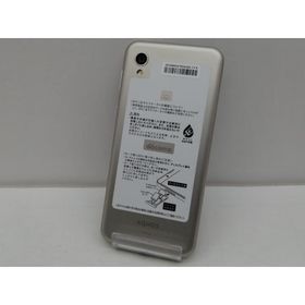 【中古】SHARP docomo 【SIMロック解除済み】 AQUOS sense2 SH-01L Champagne Gold【仙台イービーンズ】保証期間１週間【ランクA】
