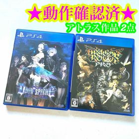PS4 オーディンスフィア レイヴスラシル ドラゴンズクラウン・プロ(家庭用ゲームソフト)