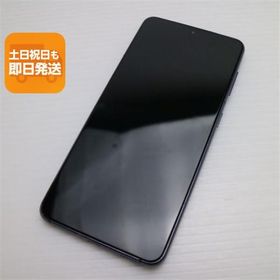 美品 Galaxy S21 5G SCG09 ファントムグレー 白ロム 本体 即日発送 土日祝発送OK あすつく