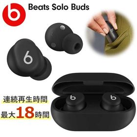 Beats Solo Buds ワイヤレスイヤホン MUVW3PA/A マットブラック イヤホン 最大18時間再生 iPhone Android対応 Bluetooth ビーツ 4種類のイヤーチップ