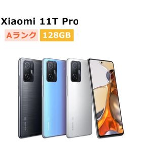中古 Xiaomi 11T Pro 128GB RAM8GB SIMフリー 本体 Aランク スマホ 最大1年間保証
