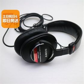 超美品 MDR-CD900ST ブラック ヘッドホン SONY あすつく 土日祝発送OK