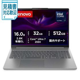 [法人限定] ノートパソコン IdeaPad Slim 5i Gen10 [ 16型 Win11Home Core Ultra 7 メモリ32GB SSD51…