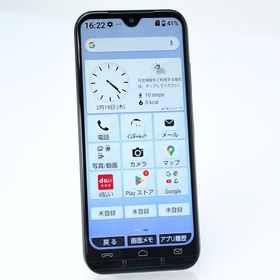 【電池良好】SIMフリー docomo あんしんスマホ KY-51B ネイビー