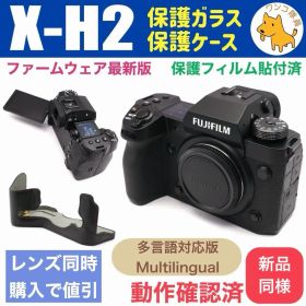X-H2 Multilingual 多言語 FUJIFILM 富士フイルム 03