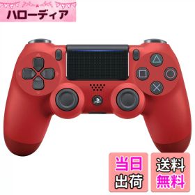 【送料無料】ワイヤレスコントローラー(DUALSHOCK 4) - Variation-P 色：4) マグマレッド