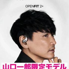 Shokz OpenFit 2+山口一郎モデル SKZ-EP-000061 新品