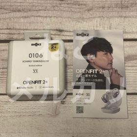 【新品】Shokz OpenFit 2+ 山口一郎モデル フライヤー付