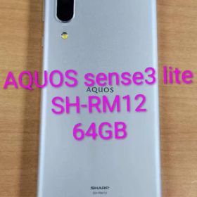 031800L AQUOS sense3 lite SH-RM12 64GB