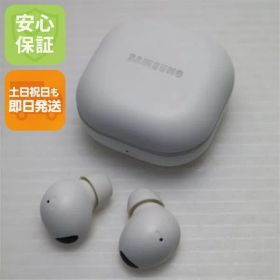 新品同様 Galaxy Buds2 Pro ホワイト Galaxy イヤホン 即日発送 土日祝発送OK 00000