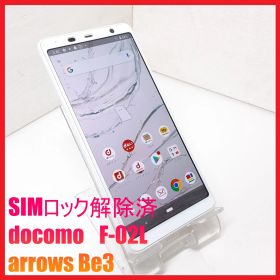 【SIMフリー・4Gスマホ】docomo F-02L arrows Be3