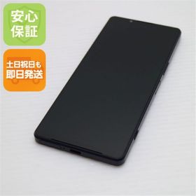 エクスペリア(Xperia)の超美品 Xperia 1 IV SO-51C パープル M111(スマートフォン本体)