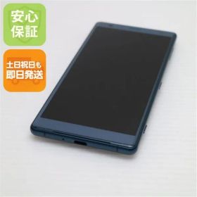 超美品 SOV37 Xperia XZ2 グリーン スマホ 即日発送 スマホ 白ロム au SONY 土日祝発送OK 09000