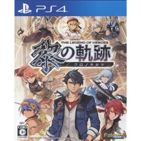 英雄伝説 黎の軌跡／ＰＳ４(家庭用ゲームソフト)
