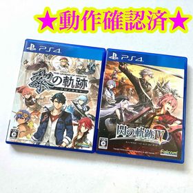 PS4 英雄伝説 黎の軌跡 英雄伝説 閃の軌跡IV ジエンドオブサガ(家庭用ゲームソフト)