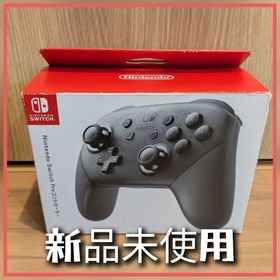 ニンテンドースイッチ(Nintendo Switch)の『新品未使用』プロコン 任天堂 純正品 ニンテンドースイッチ Switch(家庭用ゲーム機本体)