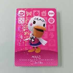 ニンテンドースイッチ(Nintendo Switch)のamiiboカード あつ森 204 ぺりこ(その他)