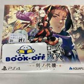 PS4 モノクロームメビウス 刻ノ代贖 初回生産版