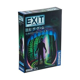 グループSNE(Group SNE) EXIT 脱出:ザ・ゲーム 恐怖のローラーコースター (1-4人用 60-120分 10才以上向け) ボードゲー