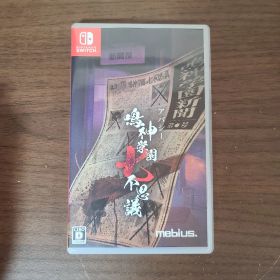 【Switch】アパシー 鳴神学園七不思議