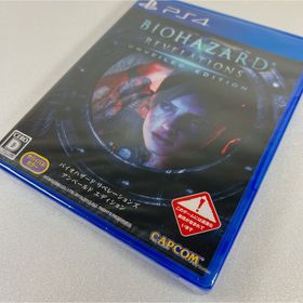 カプコン(CAPCOM)の新品未開封 バイオハザード リベレーションズ アンベールド エディション(家庭用ゲームソフト)