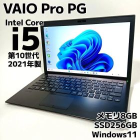VAIO Pro PG ノートパソコン 10世代 i5 8GB SSD256GB