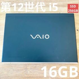【VAIO Pro PG】【第12世代 Core i5】16GB SSD256GB 軽量 ノートパソコン のいちごPC