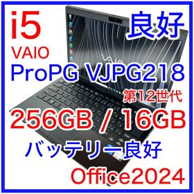 VAIO Pro PG VJPG21 16GB バッテリー良好 Office