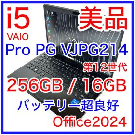 美品 VAIO Pro PG VJPG21 16GB バッテリー超良好 FHD