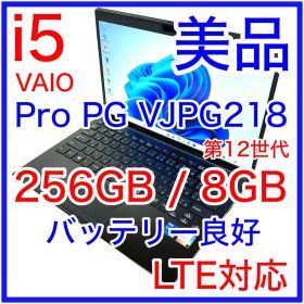 美品 VAIO Pro PG VJPG21 LTE バッテリー超良好 オフィス
