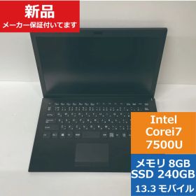 【中古品】【リファービッシュ品】VJPG11C11N Windows10Pro ノートパソコン 13.3インチワイド液晶 フルHD core i7 メモリ8GB SSD240GB 日本語配列キーボード でんきち 量販店