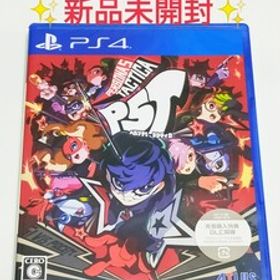 新品未開封 ペルソナ5 タクティカ ps4