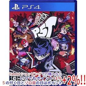 【中古】【ゆうパケット対応】ペルソナ5 タクティカ PS4