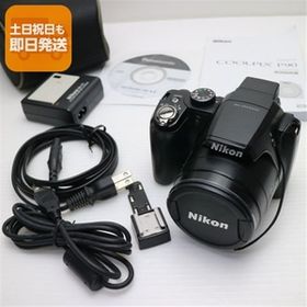 美品 COOLPIX P90 ブラック 即日発送 Nikon デジカメ デジタルカメラ 本体 あすつく 土日祝発送OK