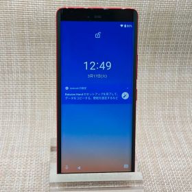 ①Rakuten Hand P710 楽天スマホAndroid eSIM レッド