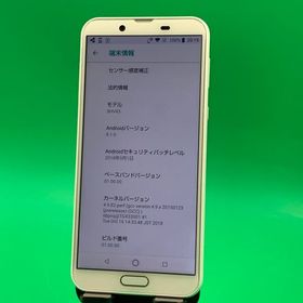 ★美品 AQUOS sense2 32GB ホワイト SIMフリー KDDI ○