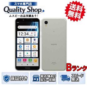 [Q]中古B AQUOS sense2 SHV43 kantan silver