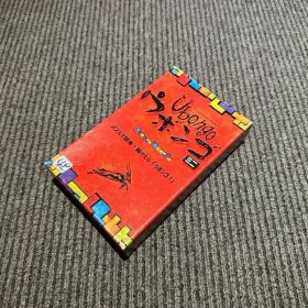 Ubongo ウボンゴ パズルゲーム