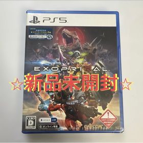 カプコン(CAPCOM)の◆新品◆PS5◆エグゾプライマル(家庭用ゲームソフト)
