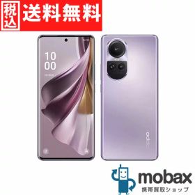 ◆ポイントUP◆ 《SIMロック解除済》※判定〇【超美品】【中古】 Softbank OPPO Reno10 Pro 5G A302OP 8GB/256GB [グロッシーパープル] 6.7インチ 白ロム eSIM対応（SIMフリー）