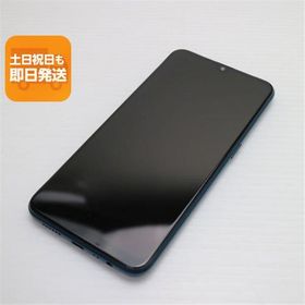 超美品 OPPO AX7 ブルー スマホ 本体 白ロム 中古 あすつく 土日祝発送OK