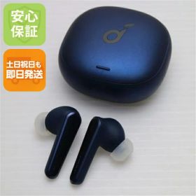 【中古】超美品 Anker Soundcore Liberty Air 2 Pro ネイビー ワイヤレスイヤホン ANKER 安心保証 即日発送 あす楽 土日祝発送OK