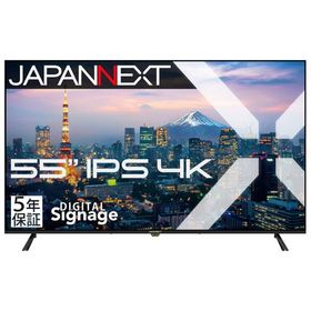 JAPANNEXT サイネージ液晶ディスプレイ(55型/ IPS(ADS)/ 4K UHD 3840×2160/ 60Hz/ 8ms/ HDMI2.0/ VESA)(ブラック) JN-IPS55UHD-M-H5 返品種別A