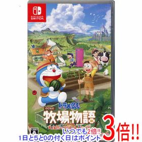 【いつでも2倍！1日と5.0のつく日、18日は3倍！】【中古】ドラえもん のび太の牧場物語 大自然の王国とみんなの家 Nintendo Switch