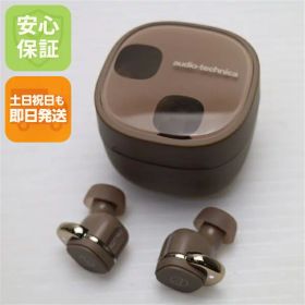 【中古】美品 ATH-SQ1TW2 カフェラテ イヤホン オーディオテクニカ 安心保証 即日発送 土日祝発送OK