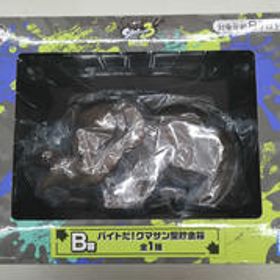 スプラトゥーン3 B賞バイトだ！クマサン型貯金箱 BANDAI