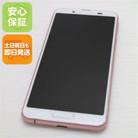 【中古】超美品 SHV45 ソフトピンク スマホ 白ロム 中古スマホ 本体 土日祝発送OK